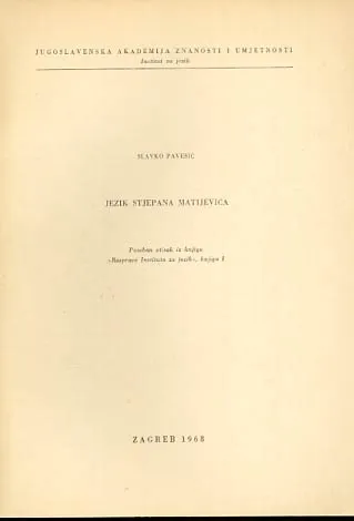 Jezik Stjepana Matijevića
