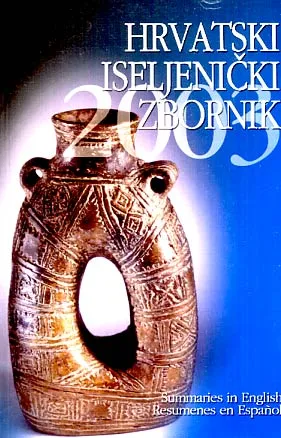 Hrvatski iseljenički zbornik 2003.