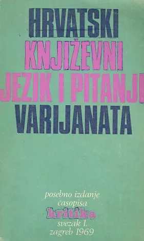 Hrvatski književni jezik i pitanje varijanata