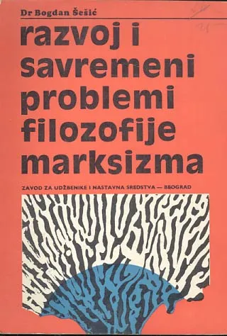 Razvoj i savremeni problemi filozofije marksizma