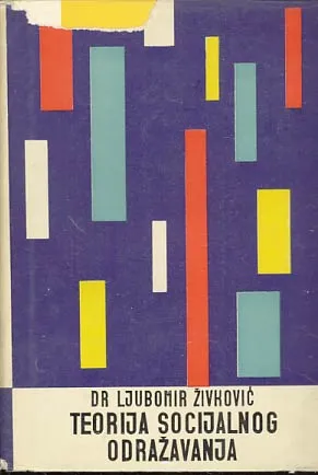 Teorija socijalnog održavanja