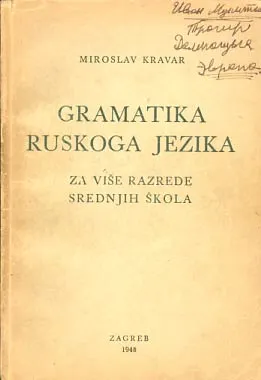 Gramatika ruskoga jezika