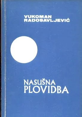 Nasušna plovidba