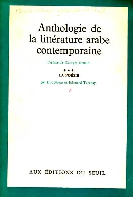 Anthologie de la litterature Arabe contemporaine, La poesie