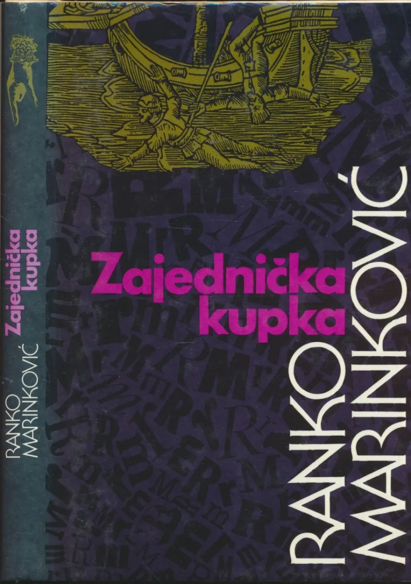 Zajednička kupka