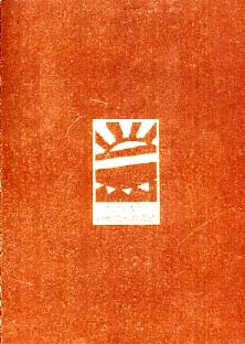 Kutija razglednica - Pos Aerienne