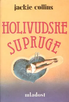 Holivudske supruge 1-2