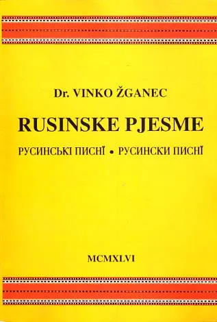 Rusinske pjesme