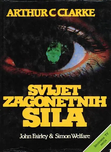 Svijet zagonetnih sila