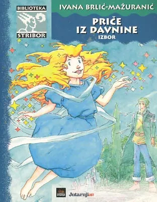 Priče iz davnine: izbor