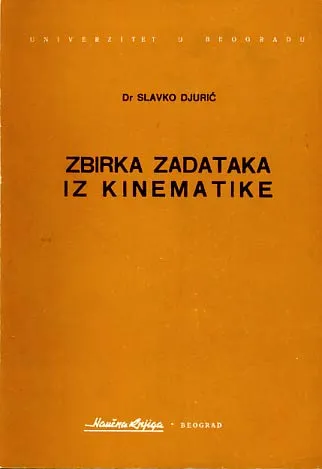Zbirka zadataka iz kinematike