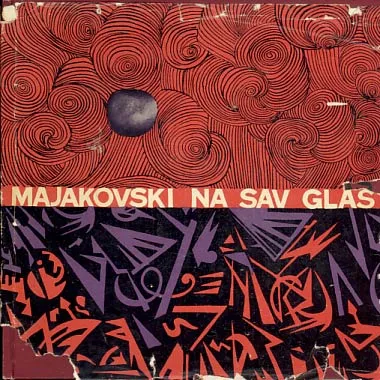 Na sav glas: pjesme i poeme