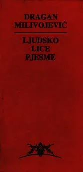 Ljudsko lice pjesme