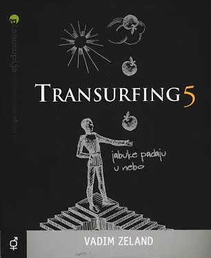 Transurfing 5: jabuke padaju u nebo