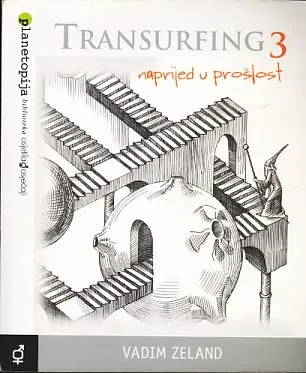 Transurfing 3: naprijed u stvarnost