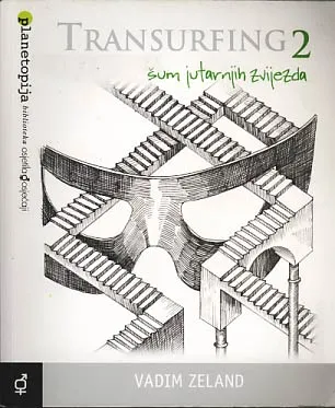 Transurfing 2: šum jutarnjih zvijezda