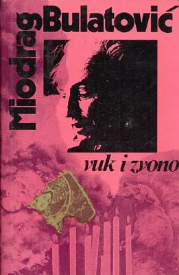 Vuk i zvono