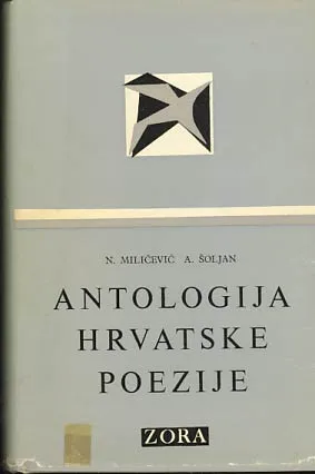 Antologija hrvatske poezije od XIV stoljeća do naših dana