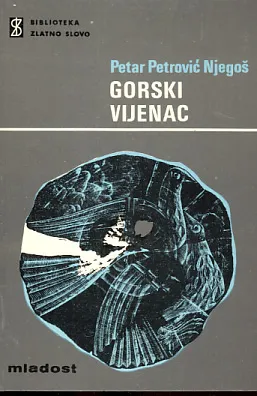 Gorski vijenac