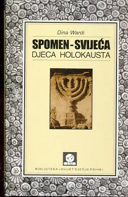 Spomen-cvijeće; djeca Holokausta