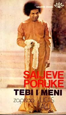 Saijeve poruke tebi i meni