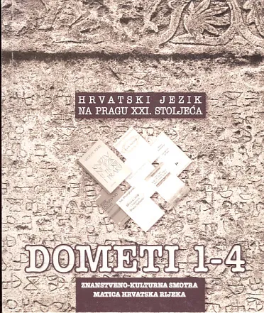 Dometi, 1-4/2001