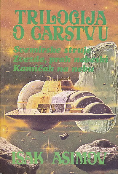 Trilogija o Carstvu 1-3