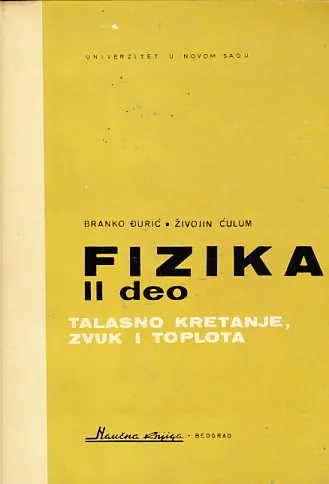 Fizika II. Talasno kretanje, zvuk i toplota