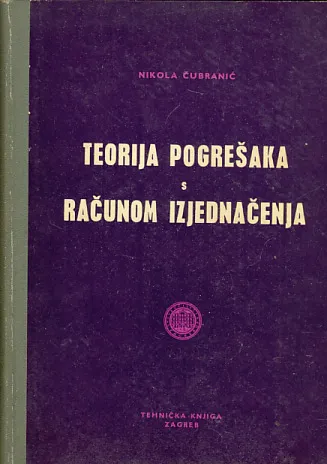 Teorija pogrešaka s računom izjednačenja