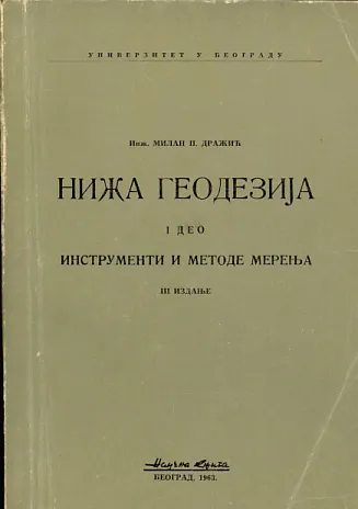 Niža geodezija