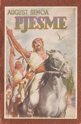 Pjesme, sv. 1-2