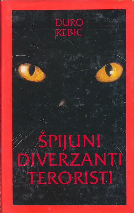 Špijuni, diverzanti, teroristi