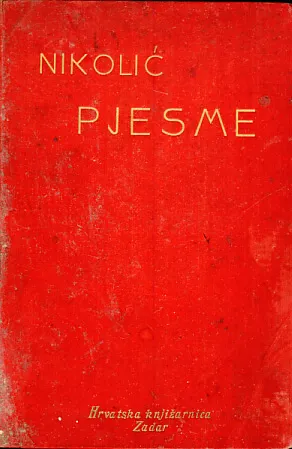 Pjesme