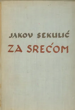 Za srećom