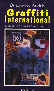 Antologija grafita - "Graffiti International"