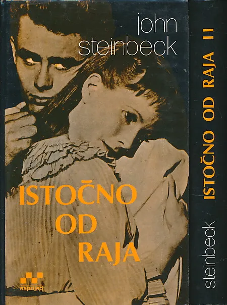 Istočno od raja, sv. 1-2