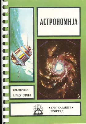 Astronomija