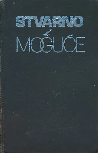 Stvarno i moguće