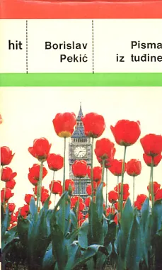 Pisma iz tuđine