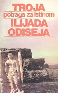 Troja, potraga za istinom; Ilijada; Odiseja