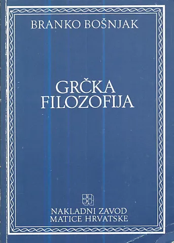 Filozofska hrestomatija 1-12