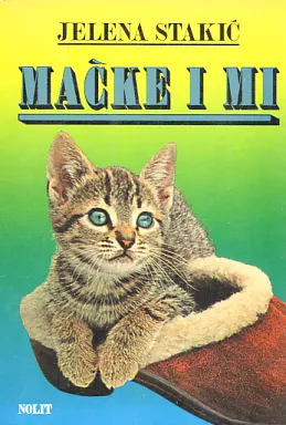 Mčke i mi