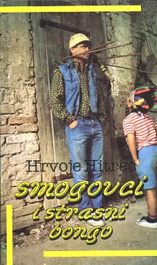 Smogovci i strašni Bongo