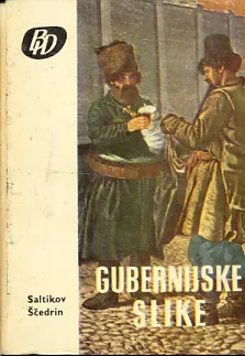Gubernijske slike