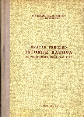 Kratak pregled istorije ratova (bez NOR-a) za podoficirske škole KOV i RV