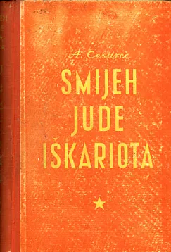 Smijeh Jude Iskariota