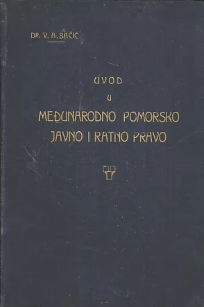 Uvod u međunarodno pomorsko javno i ratno pravo