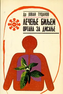 Lečenje biljem organa za disanje