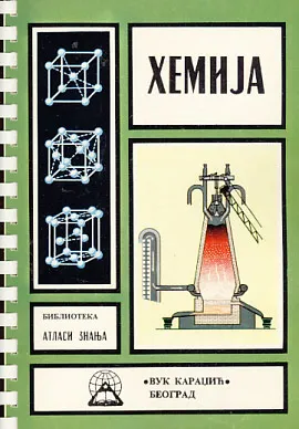 Hemija
