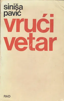 Vrući vetar